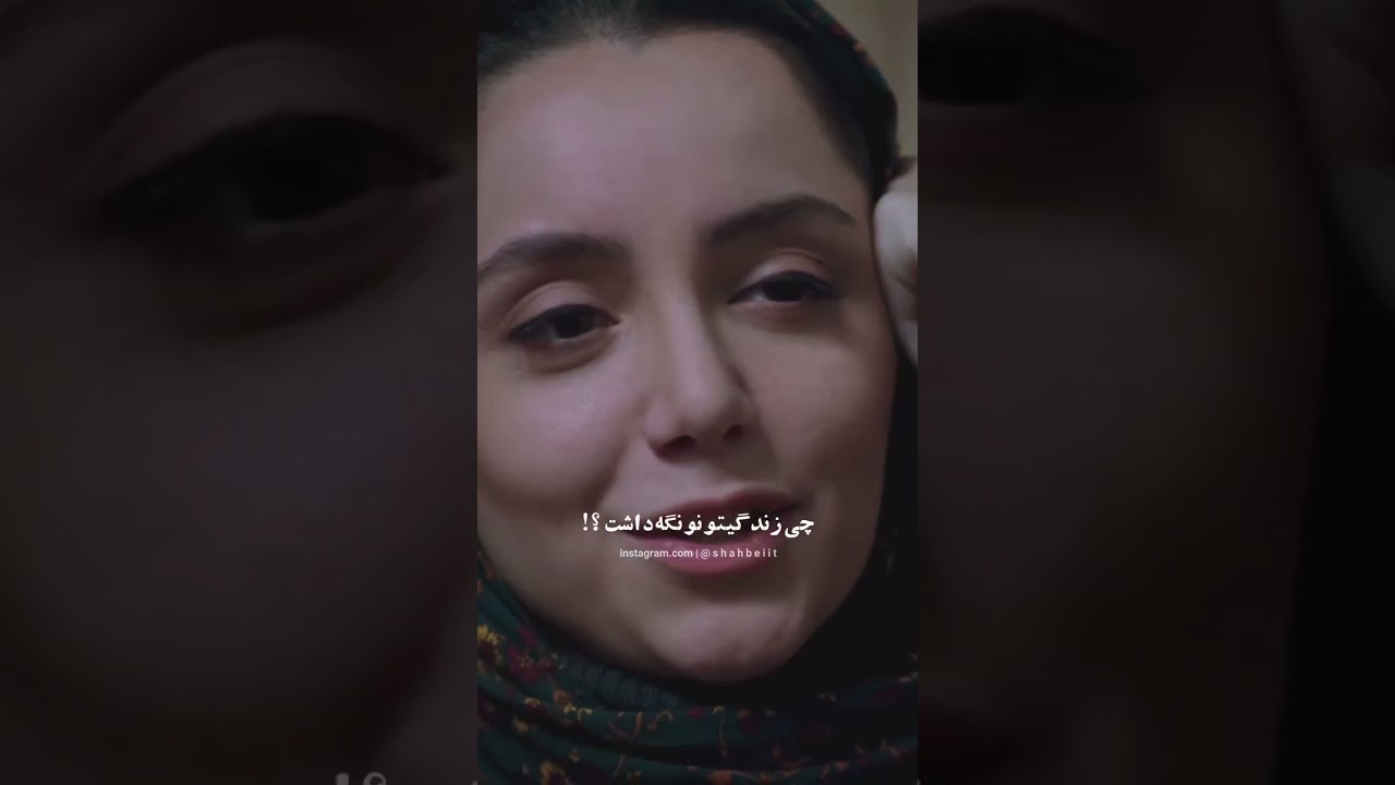 عشق واقعی برشی از سریال #مانکن