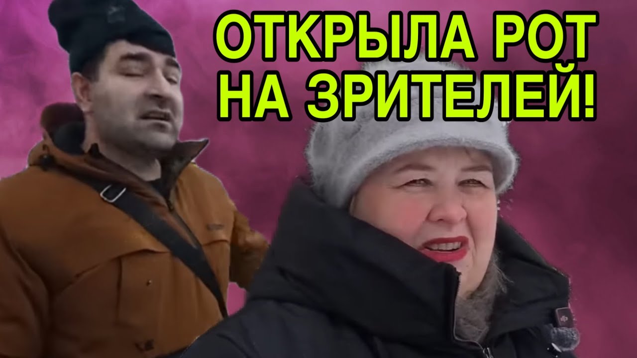 ШОК! ОТКРЫЛА РОТ НА ЗРИТЕЛЕЙ! ОЛЬГА УРАЛОЧКА LIVE. ОБЗОР. 