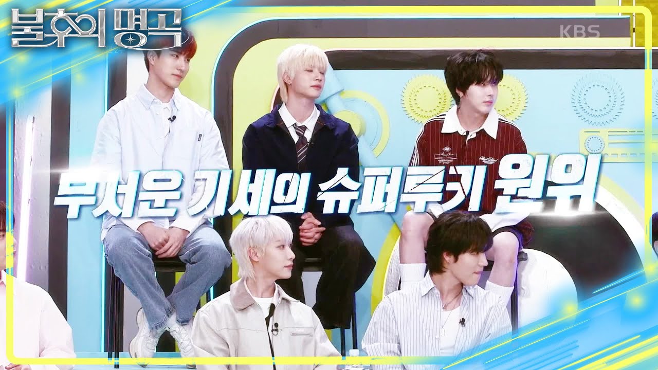 미니홈피 감성 담은 밴드 사운드🎵 너스레 장착한 원위의 선곡은? [불후의 명곡2 전설을 노래하다/Immortal Songs 2] | KBS 250329 방송