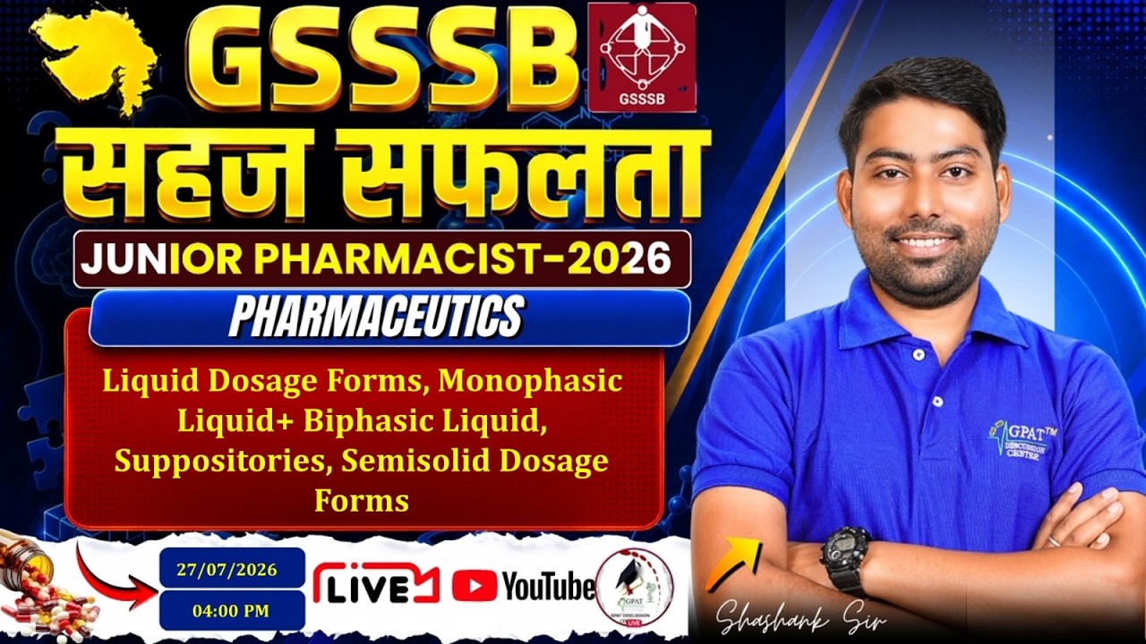 L- 22 | GSSSB सहज सफलता Junior Pharmacist 2026 | Liquid Dosage Forms & Semisolid Dosage Forms