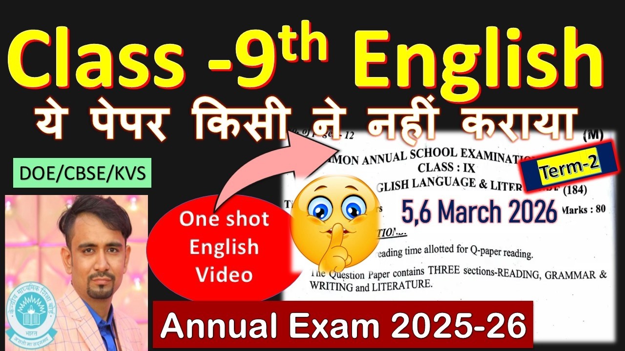 class -9 english marathon 🔥 English most important questions paper for annual exam 2026 / final exam