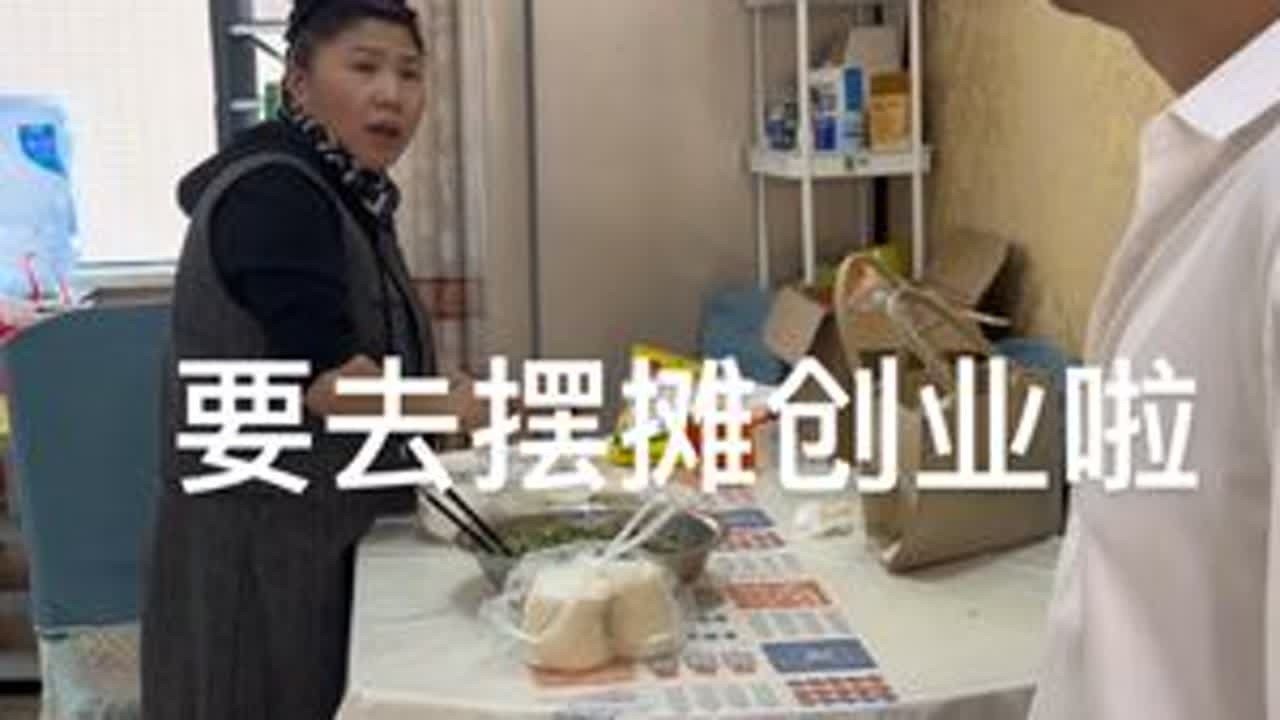 饼王说要开始摆摊创业啦，要去给别人擦鞋，我和婆婆都不太赞同#记录真实生活 #日常vlog #斗智斗勇的日常