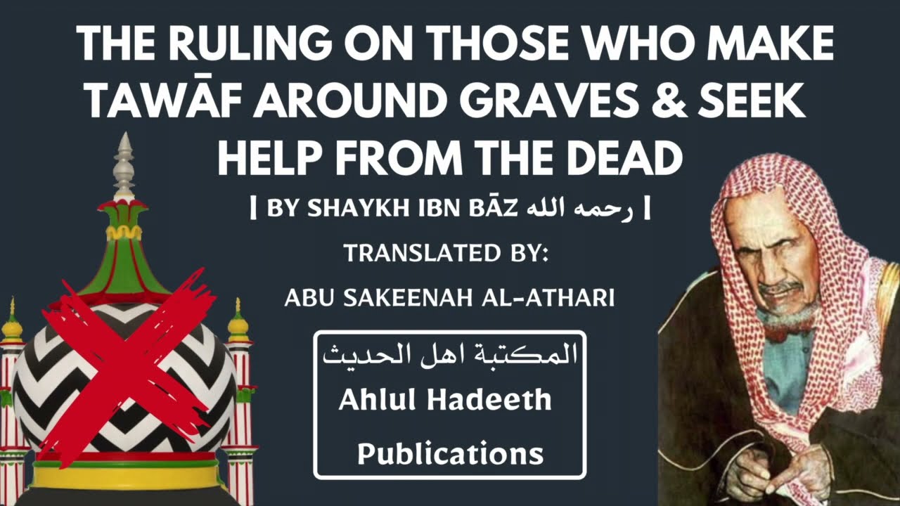 The Ruling on those who make Tawāf Around Graves & Seek Help from the Dead by Shaykh Ibn Bāz