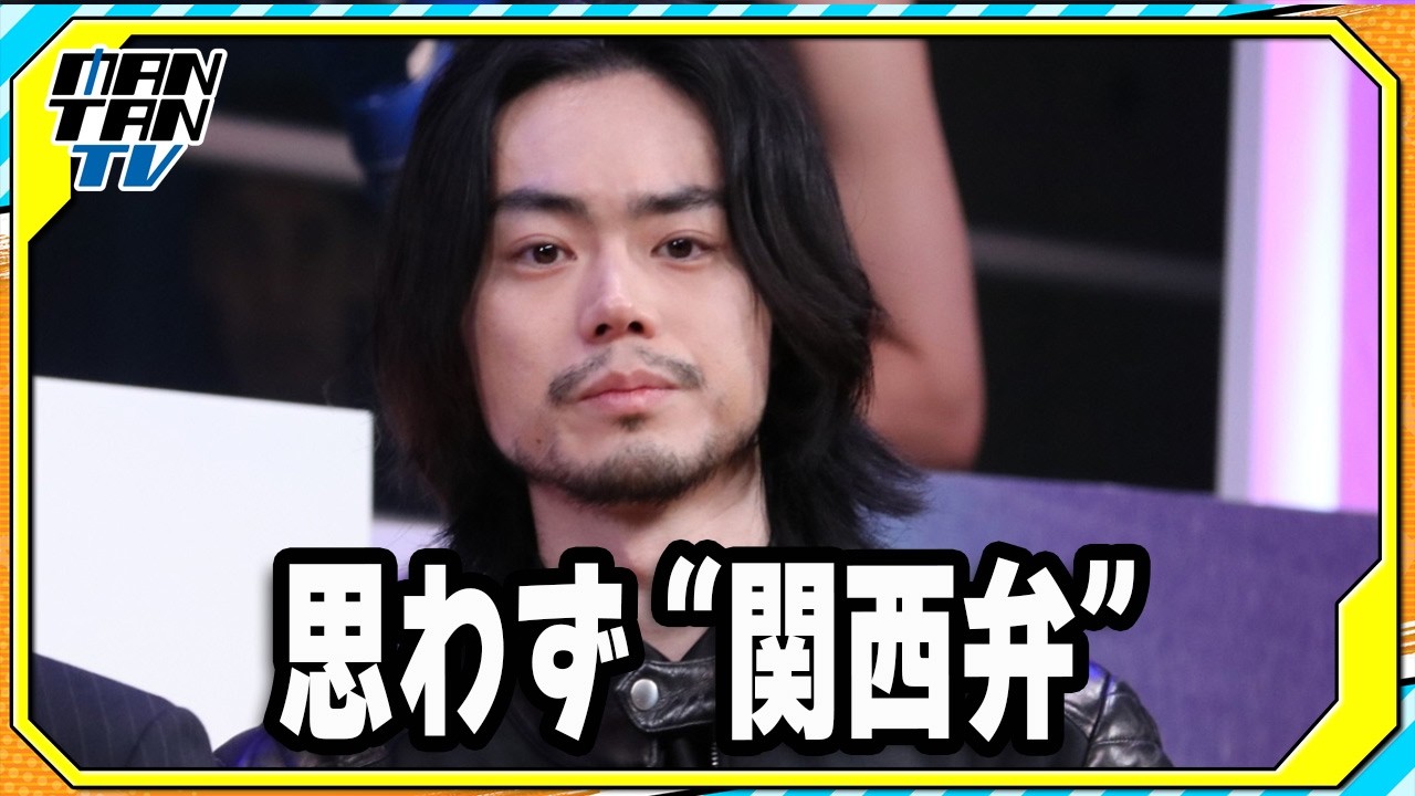 菅田将暉、長回しシーンで思わず&ldquo;関西弁&rdquo;　「必死になりすぎて」　映画「人はなぜラブレターを書くのか」完成披露試写会