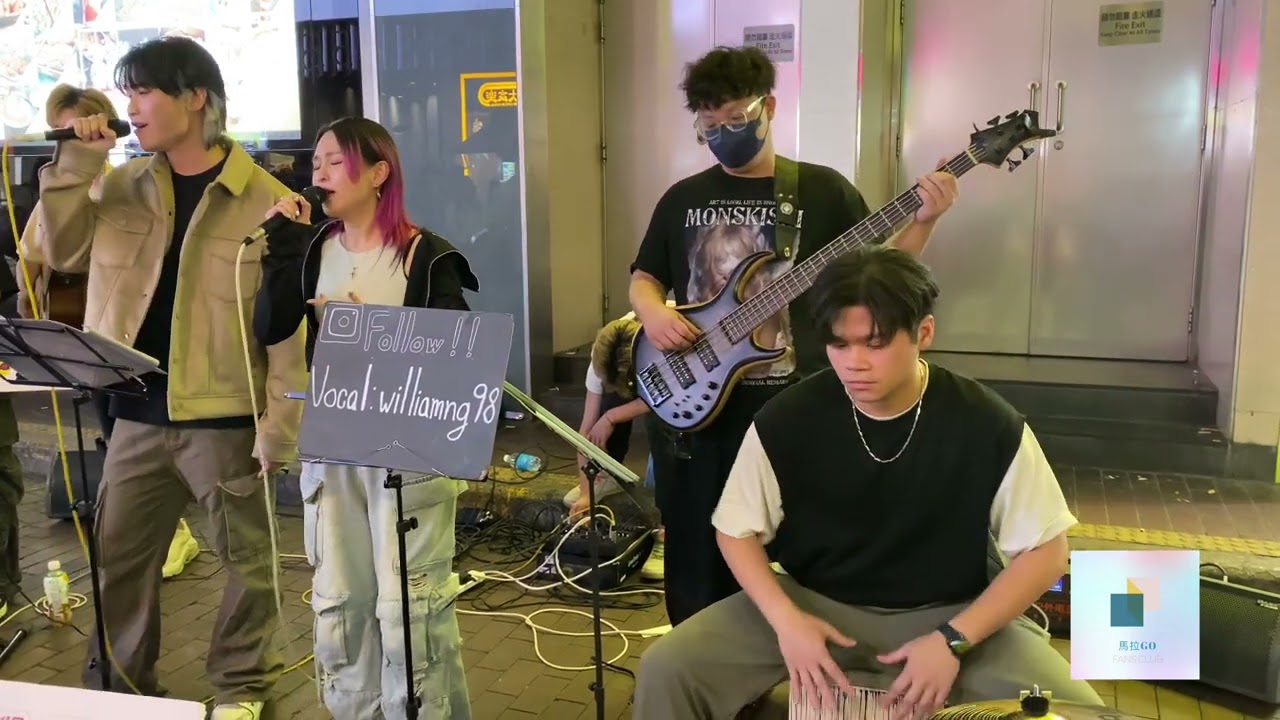 凡星 龔柯允 鄺星宇 香港街頭音樂聯盟 HK Busking Union cityechohk