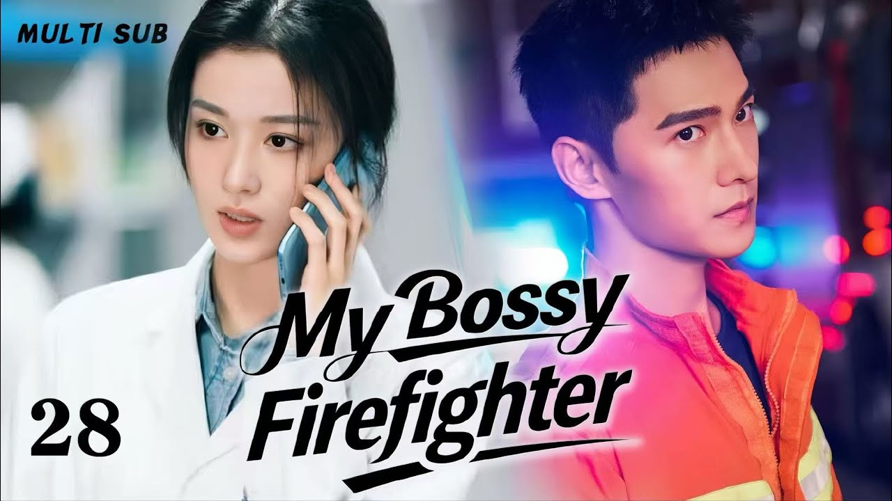2025最新都市剧【My Bossy Firefighter 我的霸总先生】▶EP 28💋杨洋王楚然领衔，十年别离再遇，消防员与医生破阻相拥，以热爱共护一城烟火！💐#杨洋#王楚然#drama