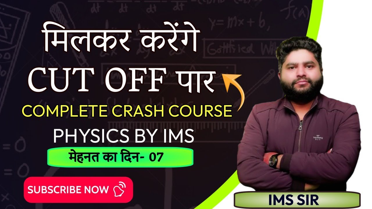 Physics Crash Course | How to clear cut off | 07 | #chemphy #physics_revision