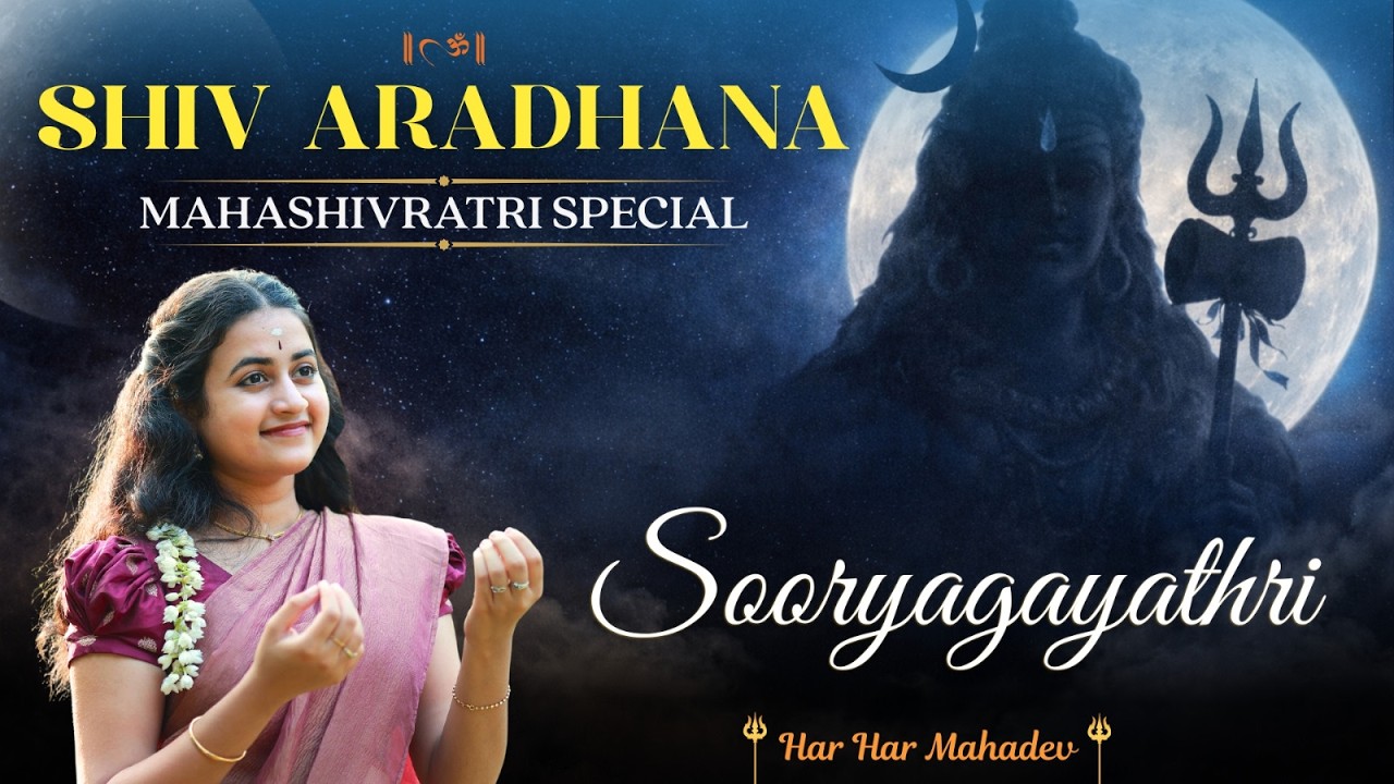 Shiv Aradhana | Mahashivratri Special | Sooryagayathri