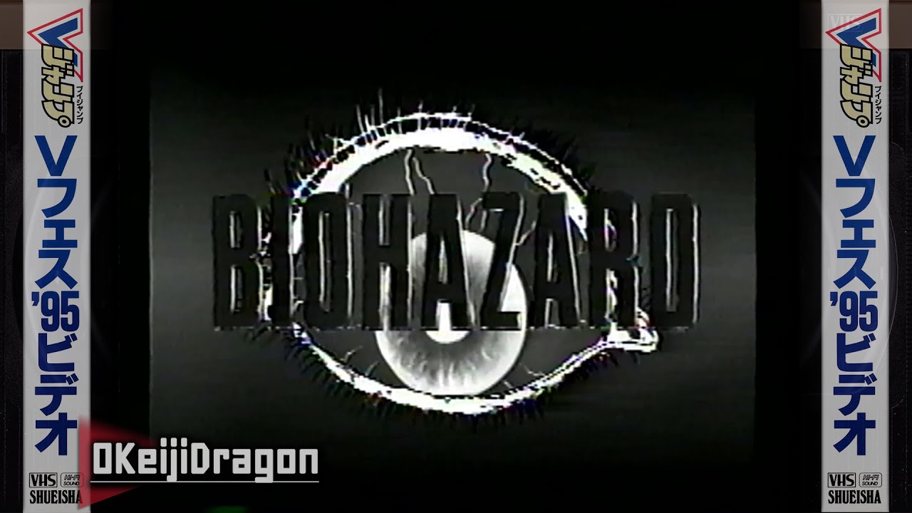 BIO HAZARD (Resident Evil) Summer 1995 Prototype Footage | V-Jump Festival '95 Video [VHS / 1995]