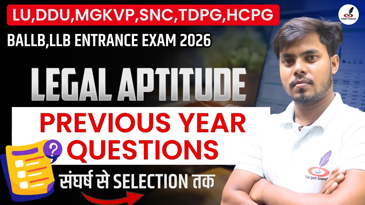 Top Most Expected MCQ's of Legal Aptitude I Most Important IBALLB,LLB,Entrance Exam 2026 I AU,LU,DDU