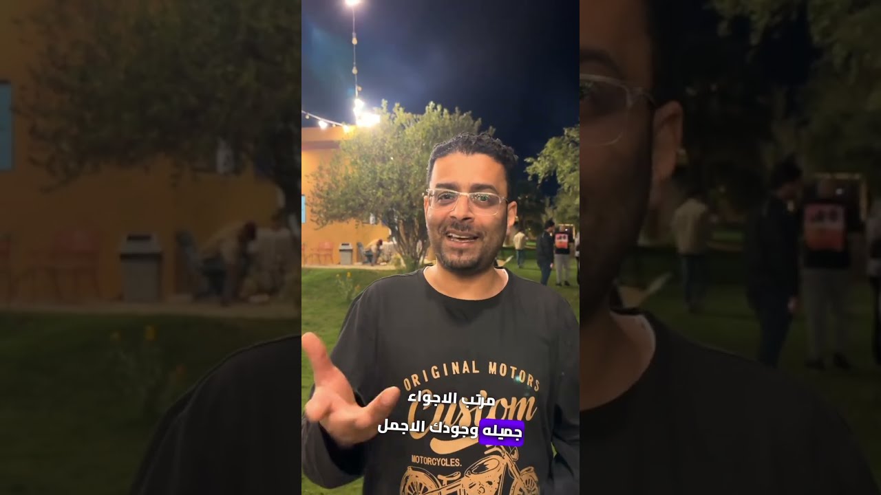 منتجع زهرة الرمان 🏝️الاسعار تبدأ من 800 ريال