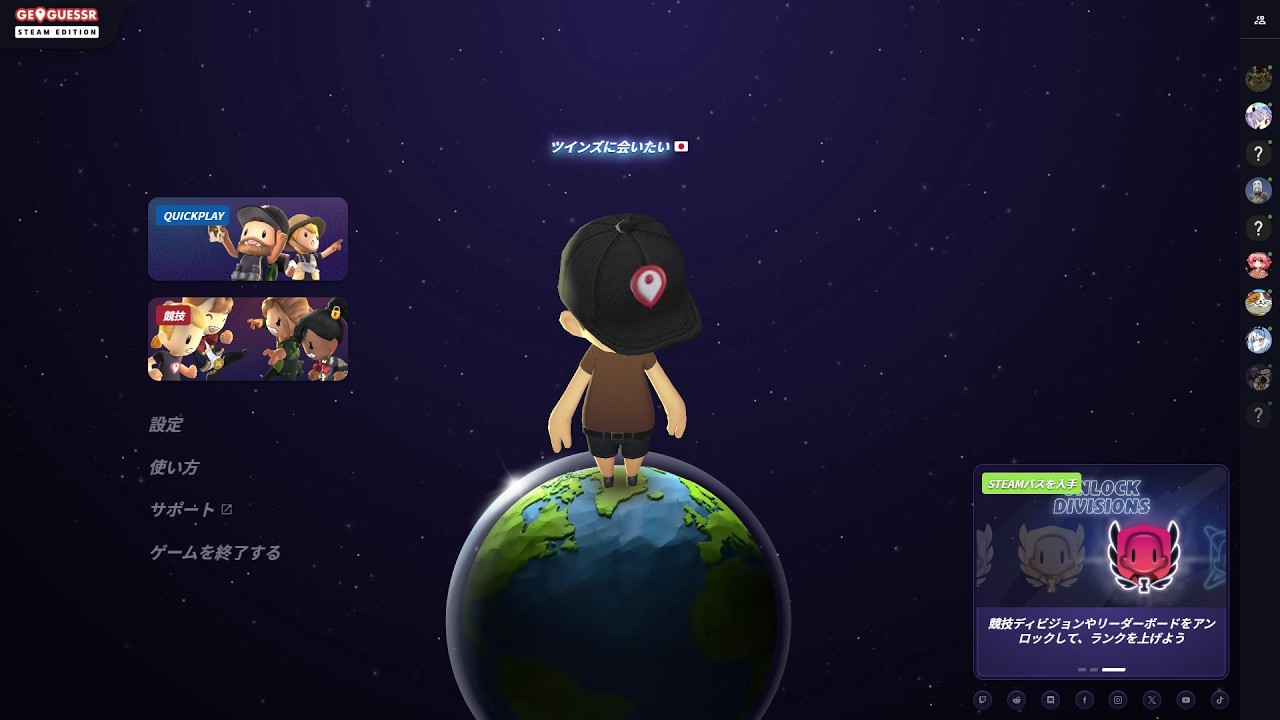 geoguesser