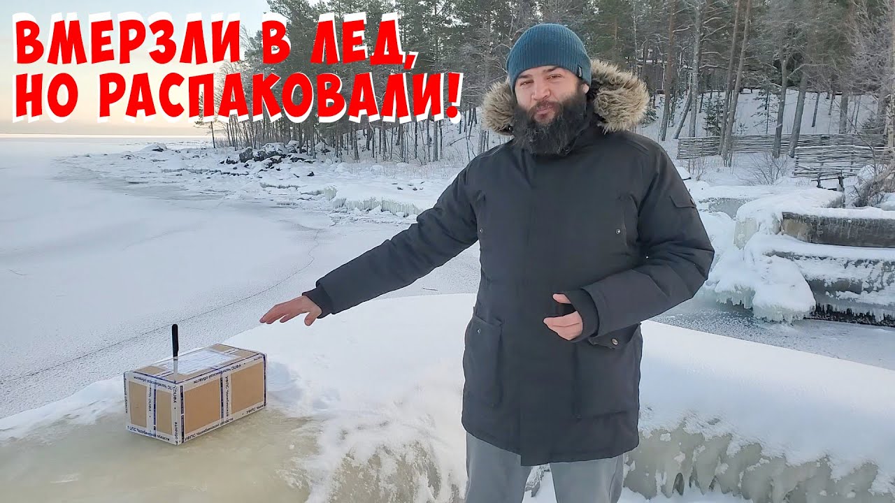 Последняя распаковка 2021, информация о розыгрыше и Бонус