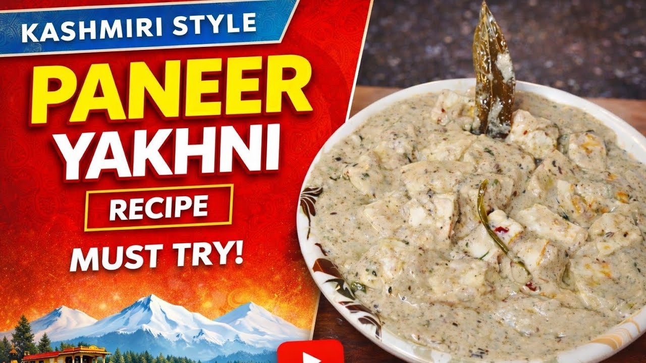 Paneer Yakhni बनाने का सबसे आसान तरीका | घर पर बनाएं Special Paneer Recipe