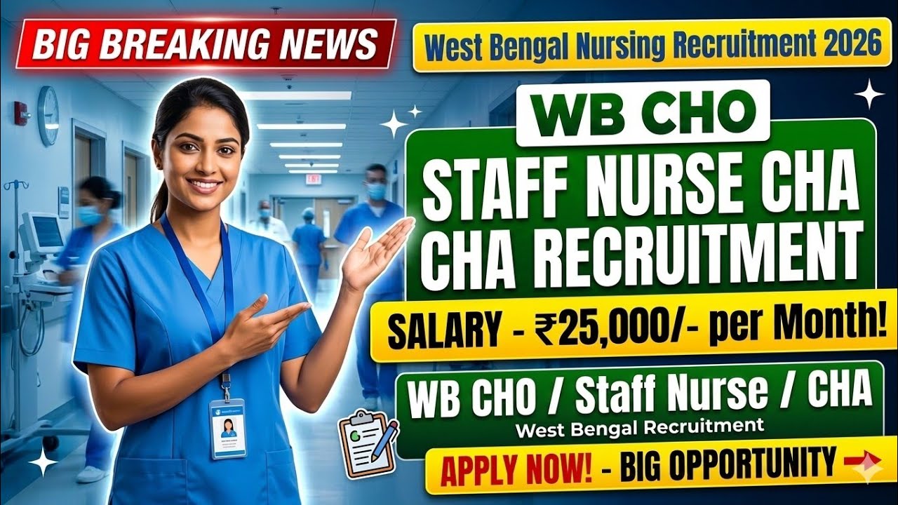 🔥📌WB Staff Nurse Recruitment New notice 💥WB New CHO Recruitment updates 📌💥 Staff Nurse & CHO Jobs