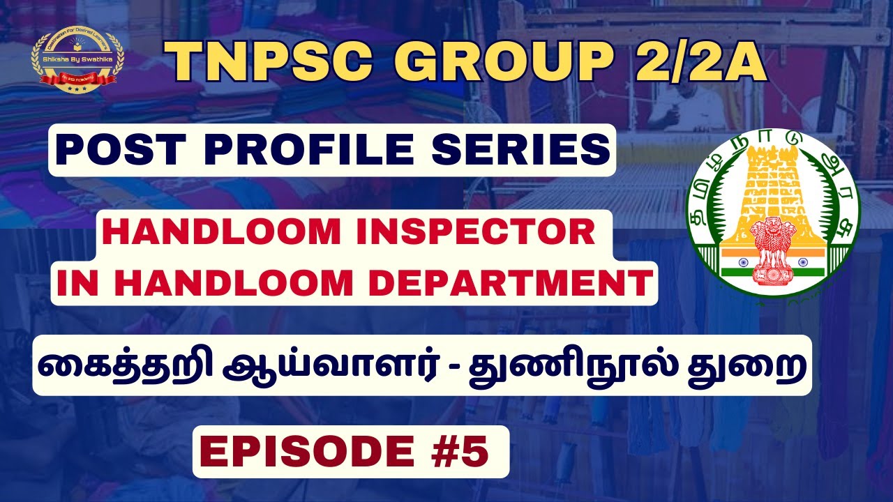 GROUP 2/2A 2024 - POST PROFILE SERIES - HANDLOOM INSPECTOR IN HANDLOOMS - EPISODE #5