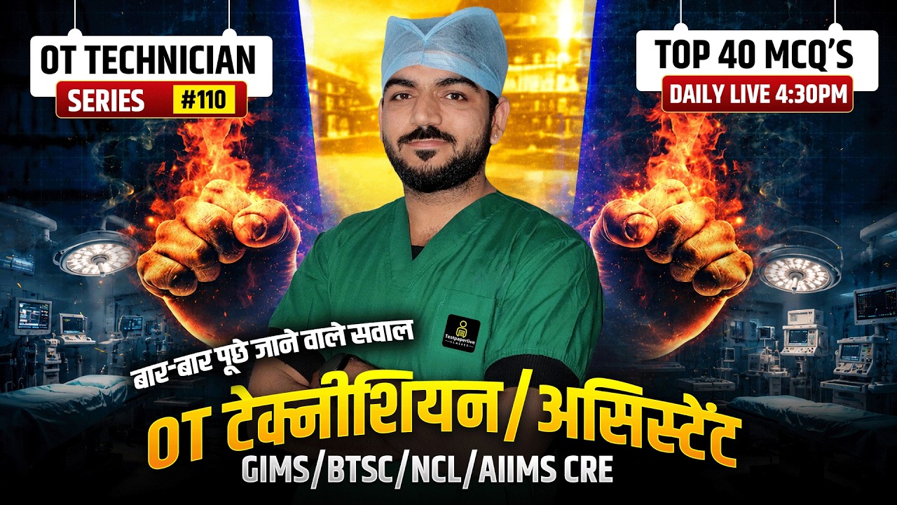 OT Technician Exam 2026 Live MCQ's Class #110 | For GIMS / BTSC / NCL / AIIMS CRE  OT Technician