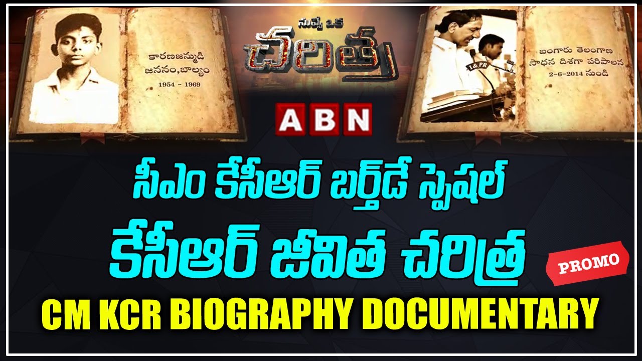 CM KCR Biography Documentary | Telangana CM KCR Real Story Biodata Wiki | KCR Life Journey | ABN