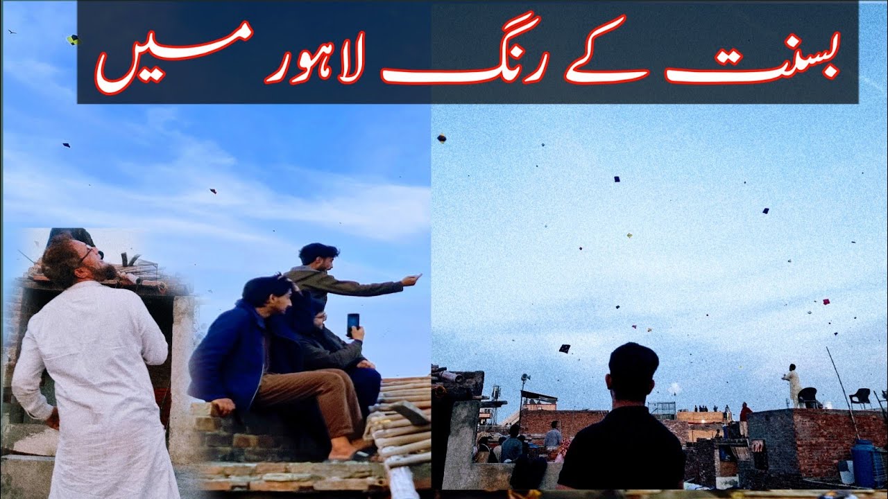 Basant in Lahore |City of kites&Colors