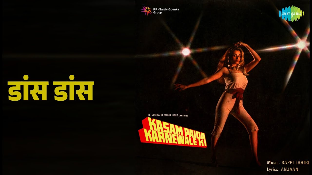 डांस डांस | Kasam Paida Karnewale Ki | Bappi Lahiri | Chorus | Salma Agha Songs