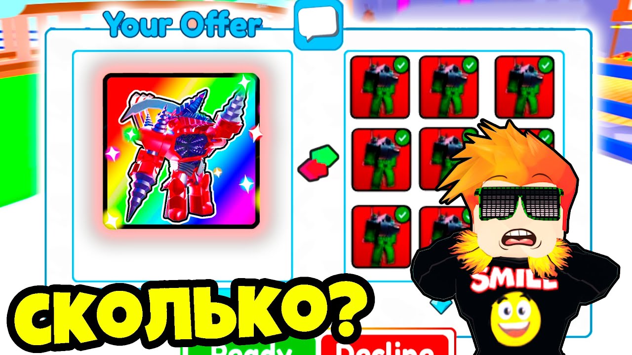 ЧТО МНЕ ПРЕДЛОЖАТ ЗА САМОГО РЕДКОГО ЮНИТА в ИГРЕ АПГРЕЙД ДРИЛ МЕНА? Toilet Tower Defense Roblox