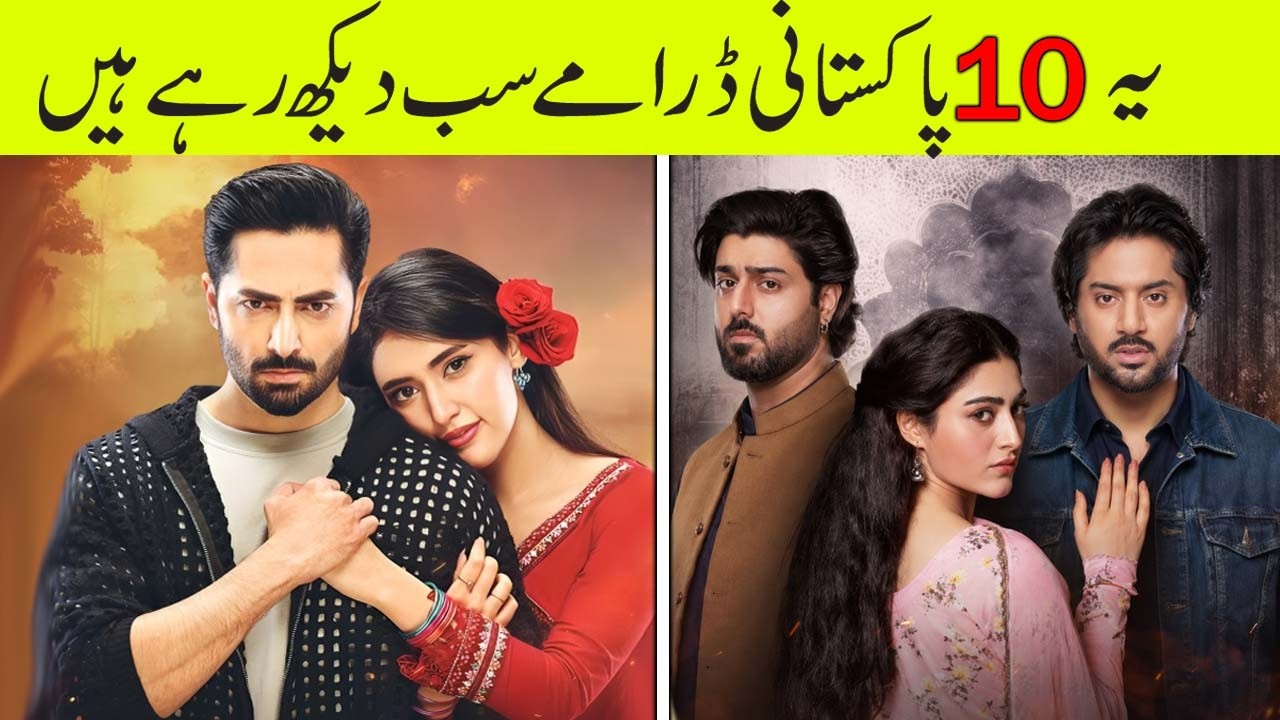 Top 10 Most Watched Pakistani Dramas of 2026 | Top Trending Pakistani Dramas 2026 | HUM ANLIFE