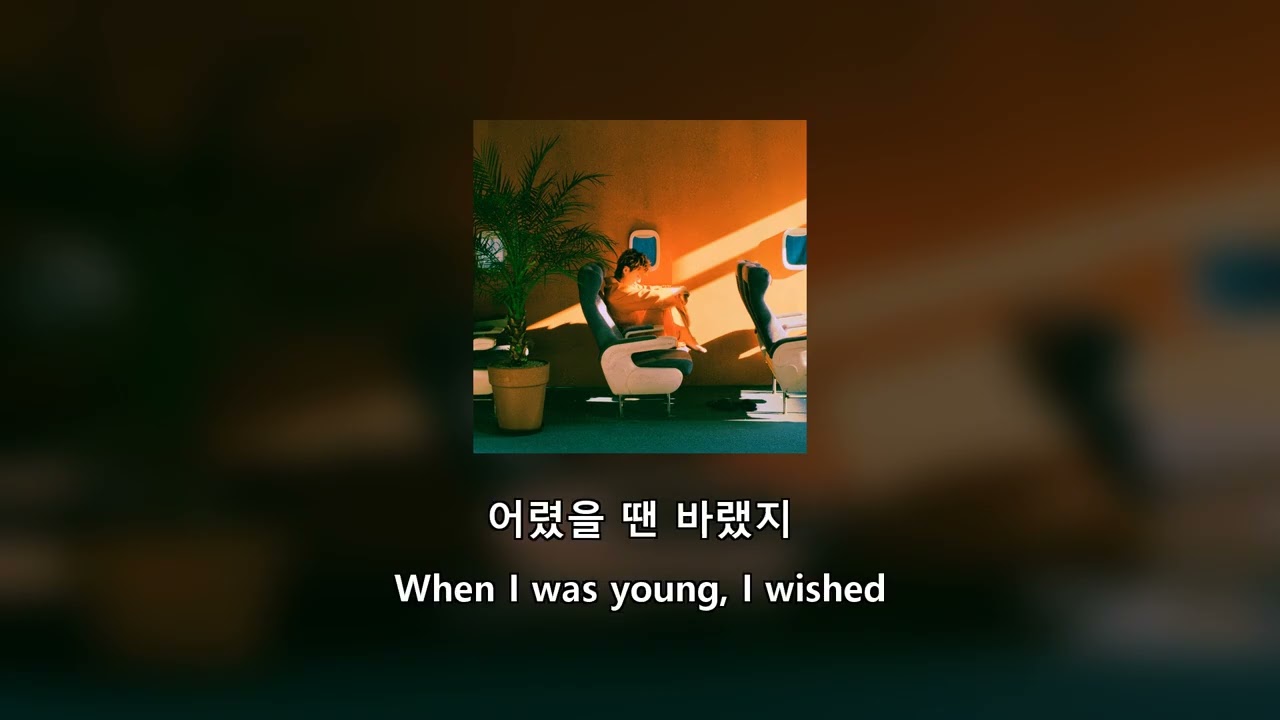 [ENG/HAN] MILLIC 밀릭 - PARADISE (FEAT. FANXYCHILD)