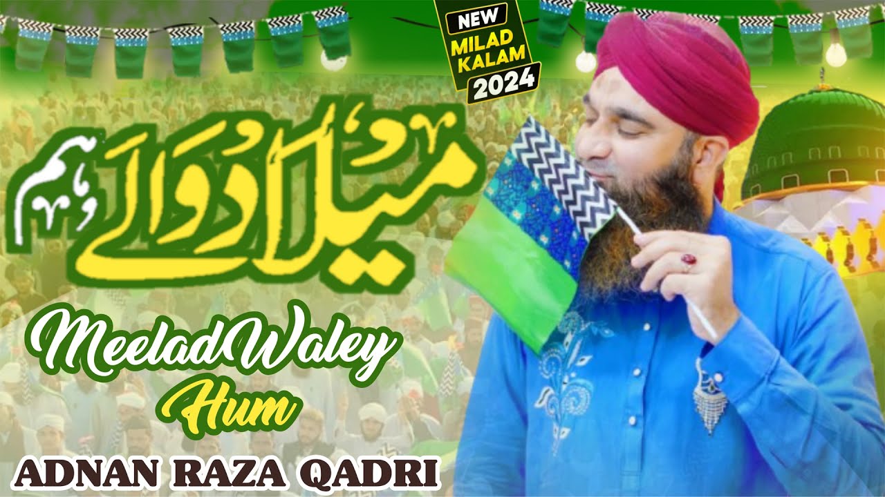 Meelad Wale Hum - New Rabi Ul Awal Naat 2024 - Official Video - Adnan Raza Qadri