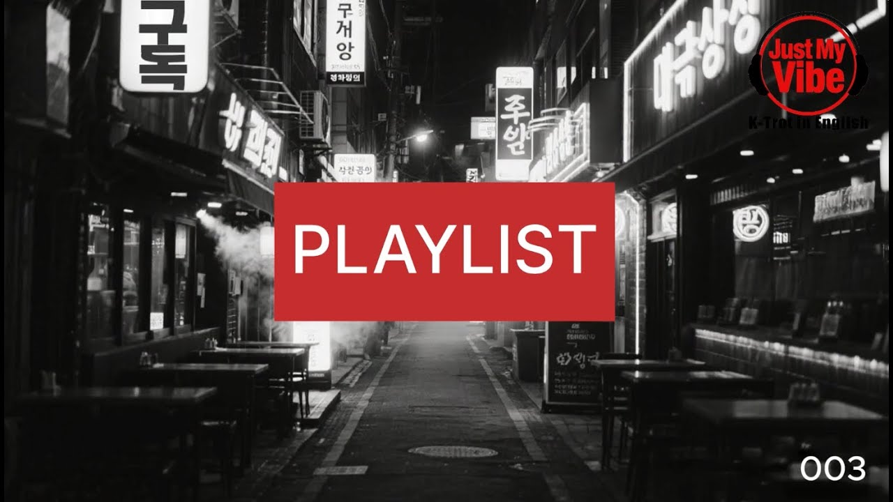 [PLAYLIST]003 Night Healing & Nostalgia./#KTrot#KoreanTrot#TrotMusic#SeoulVibes#SeoulNights