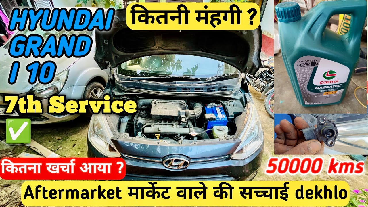 Hyundai Grand i10 Service Cost | Hyundai grand i10 service 50000 km चलने के बाद Hyundai का खर्चा 😱!