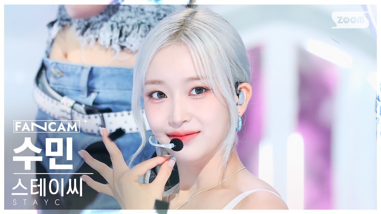 [안방1열 직캠4K] 스테이씨 수민 'Bubble' (STAYC SUMIN FanCam) @SBS Inkigayo 230820