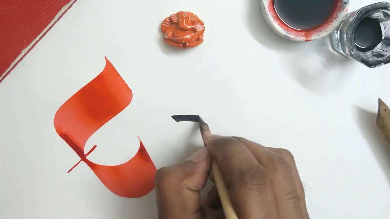Devanagari Calligraphy | Marathi | Vakratund | वक्रतुण्ड