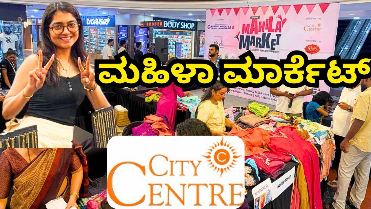 Mahila Market at City Centre Mall Mangalore