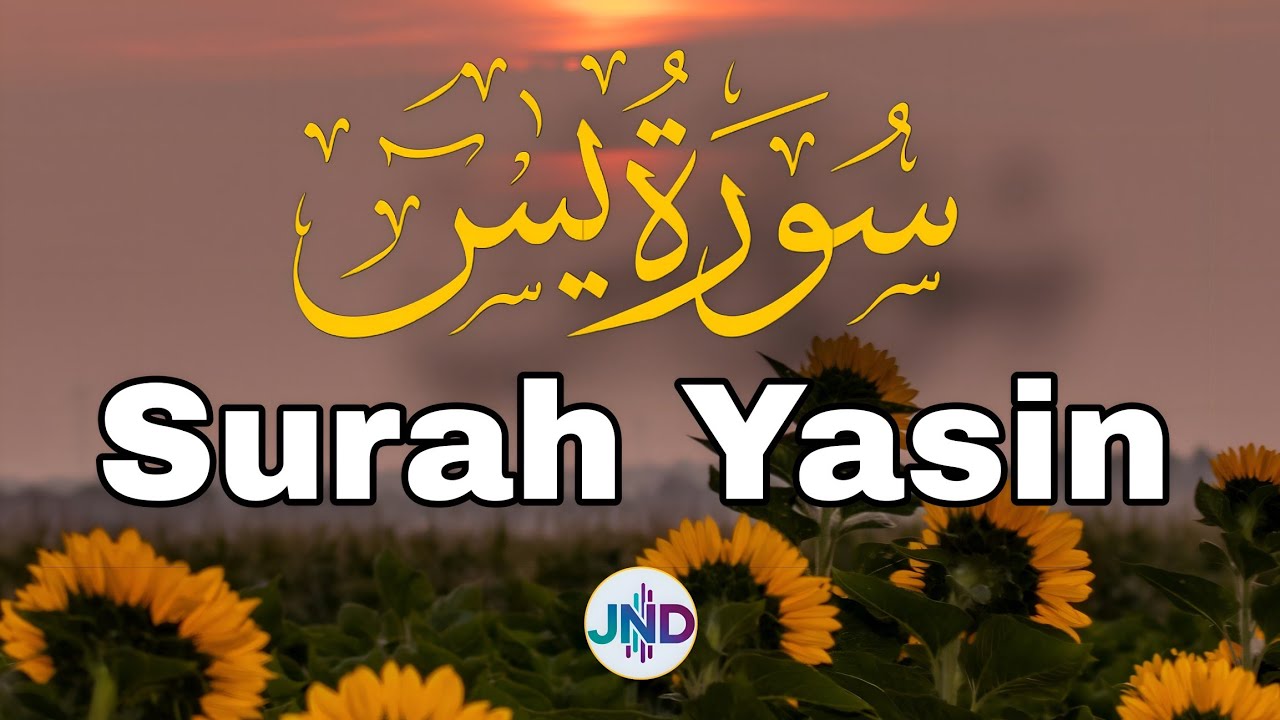 Surah Yasin | Heart Touching Tilawat | Sheikh Abdul Rahman Al-Sudais | Peaceful Quran Recitation