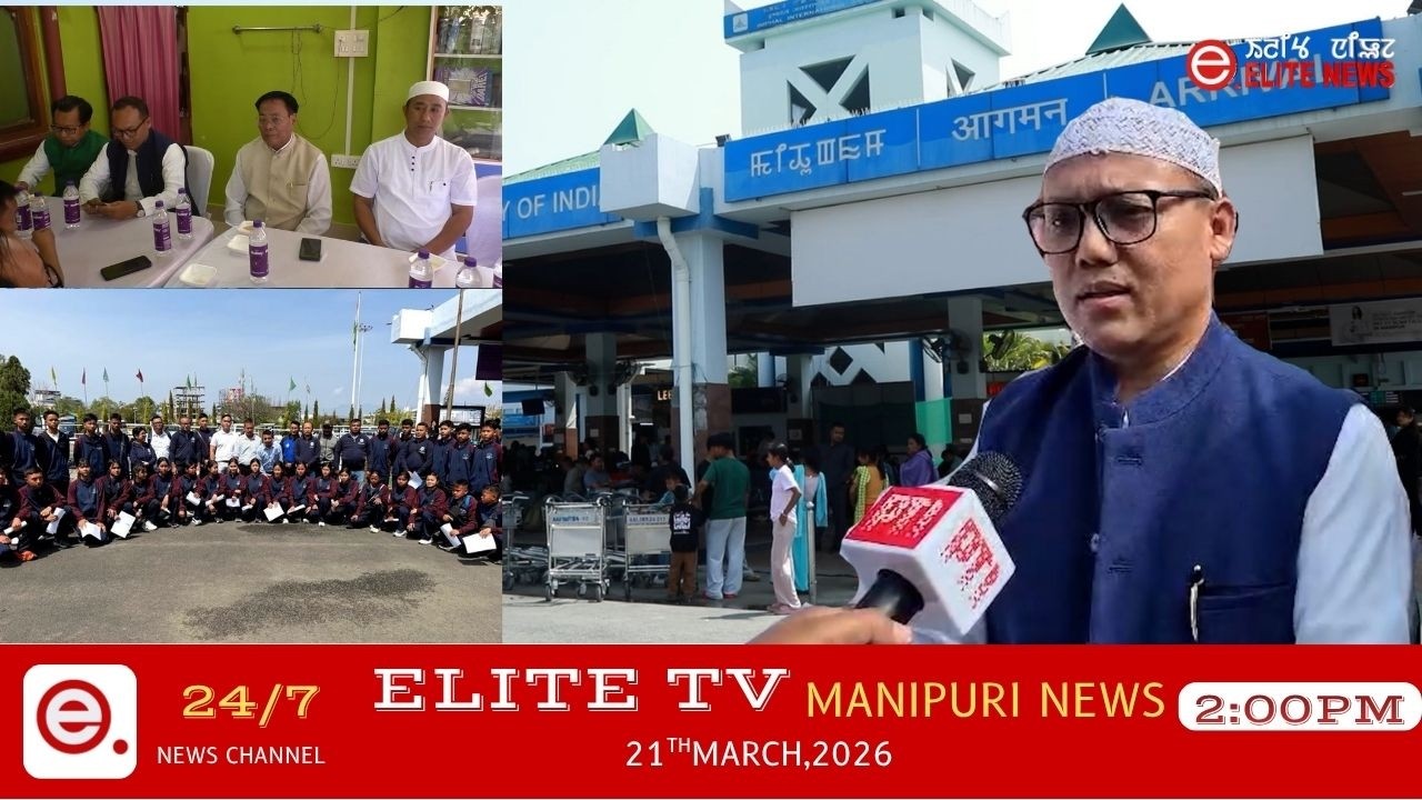 ELITE TV 2:00 PM  MANIPURI NEWS | 21STMarch 2026|| ELITE TV