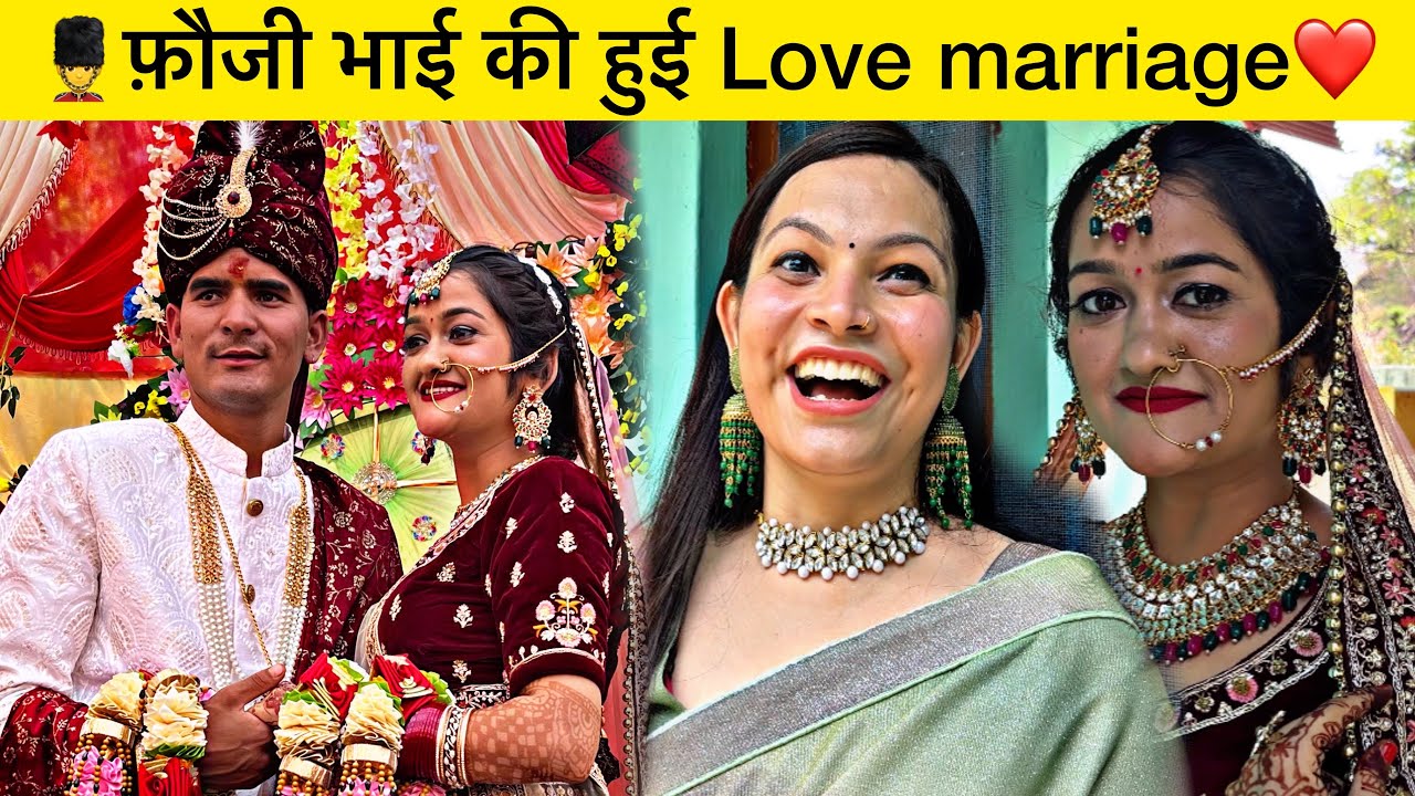 फ़ौजी भाई की शादी में किये खूब मज़े💕🎉