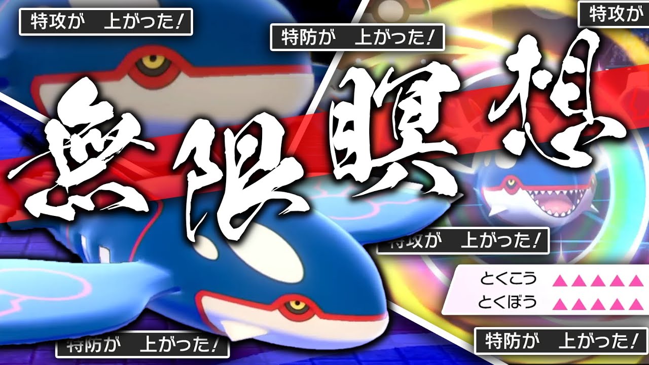 【王鯱】もう、誰にも止められない…
