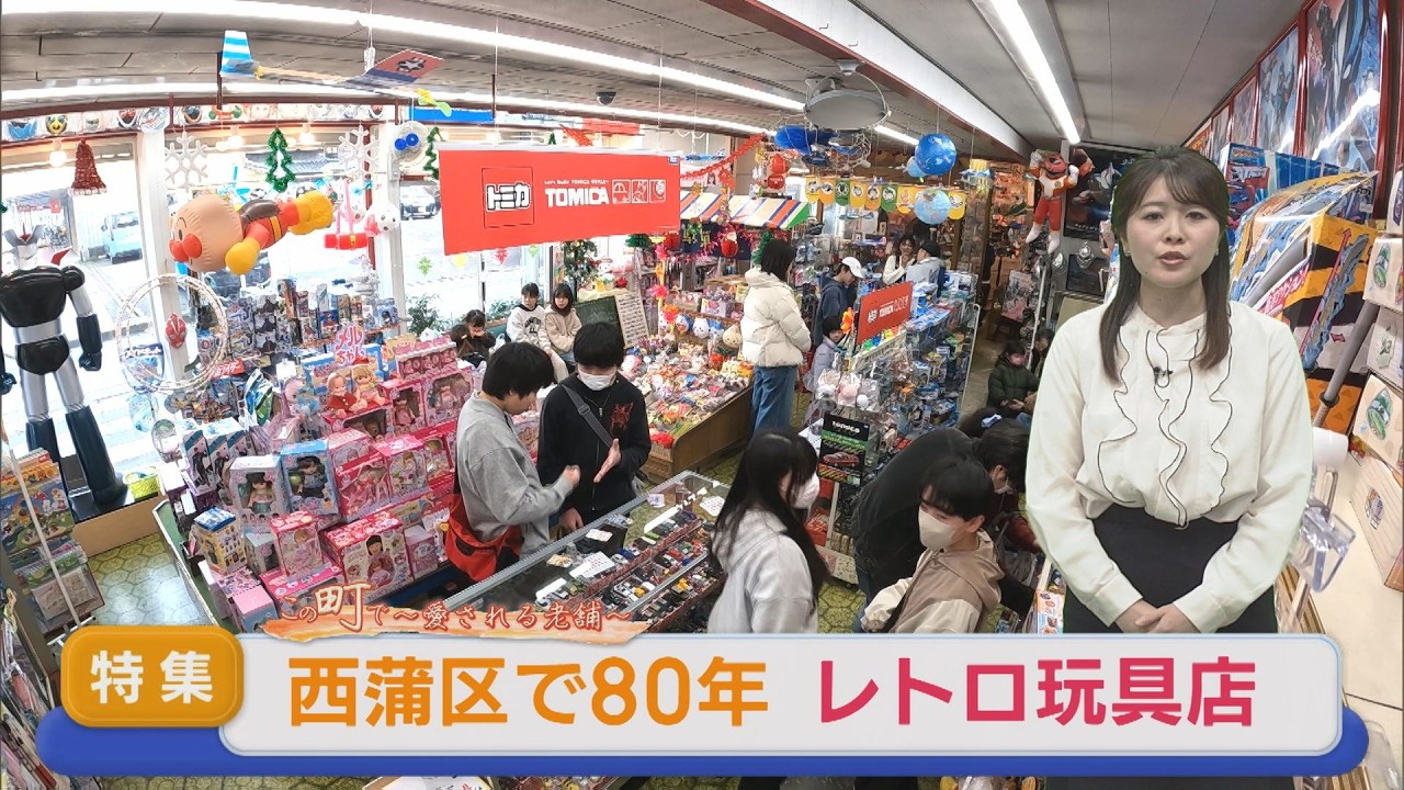 【特集】懐かしいソフビ人形に駄菓子！西蒲区で80年続く「レトロ玩具店」【この町で～愛される老舗～｜新潟】スーパーJにいがた12月12日OA