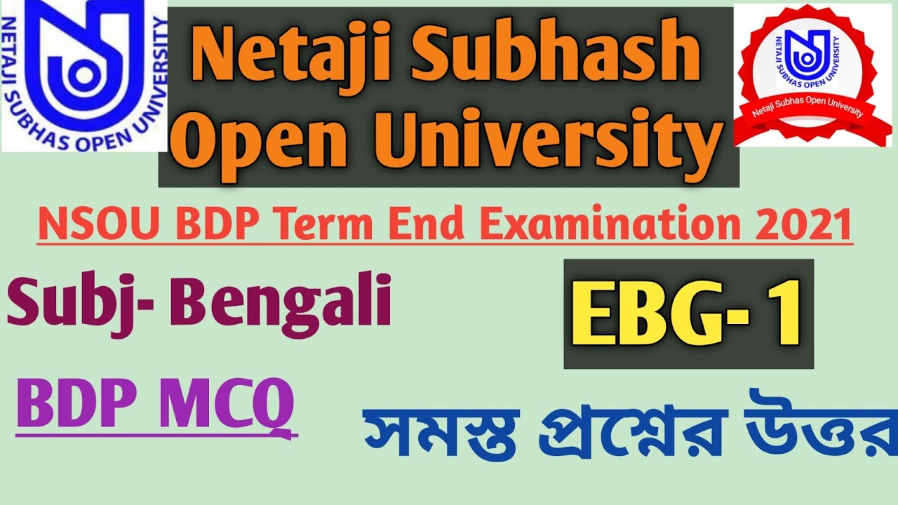 NSOU BDP EBG-01  Final exam answer 2021/EBG 1 Exam answer 2021 BDP Examination Bengali Honours 01