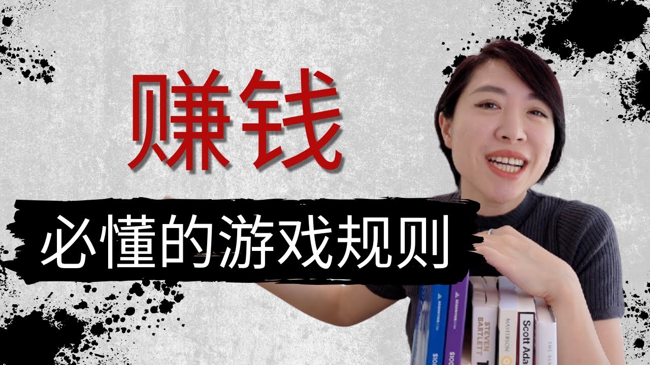 读完7本书，我赚到了100万