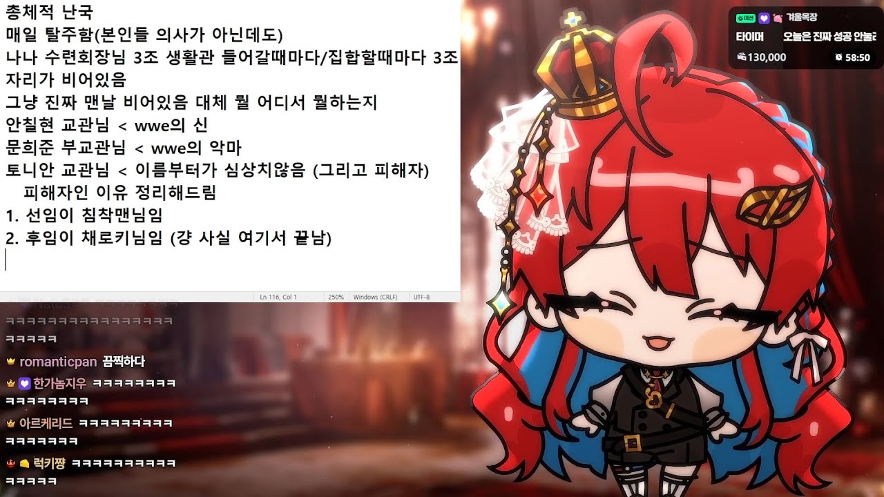 [251025] 큰별수양관 비하인드&후기&클립 월드컵 95강 - RED레드 다시보기
