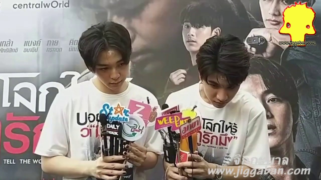 บาส SBFIVE เพิร์ธ ธนพนธ์ ประกบคู่ ใน บอกโลกให้รู้ ว่า 