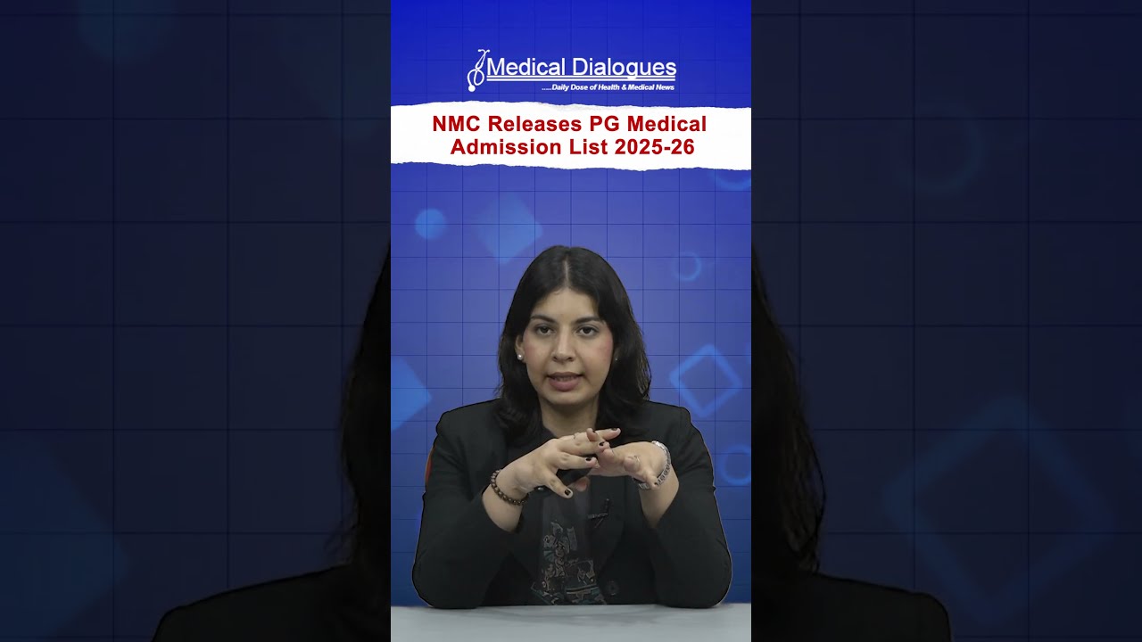 NMC опубликовала список поступивших на постдипломное медицинское обучение 2025-26 #поступлениевме...