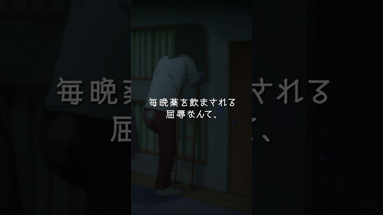 「この症状を抑えてくれる」/TVアニメ『BEASTARS』#19　蜜漬けの記憶