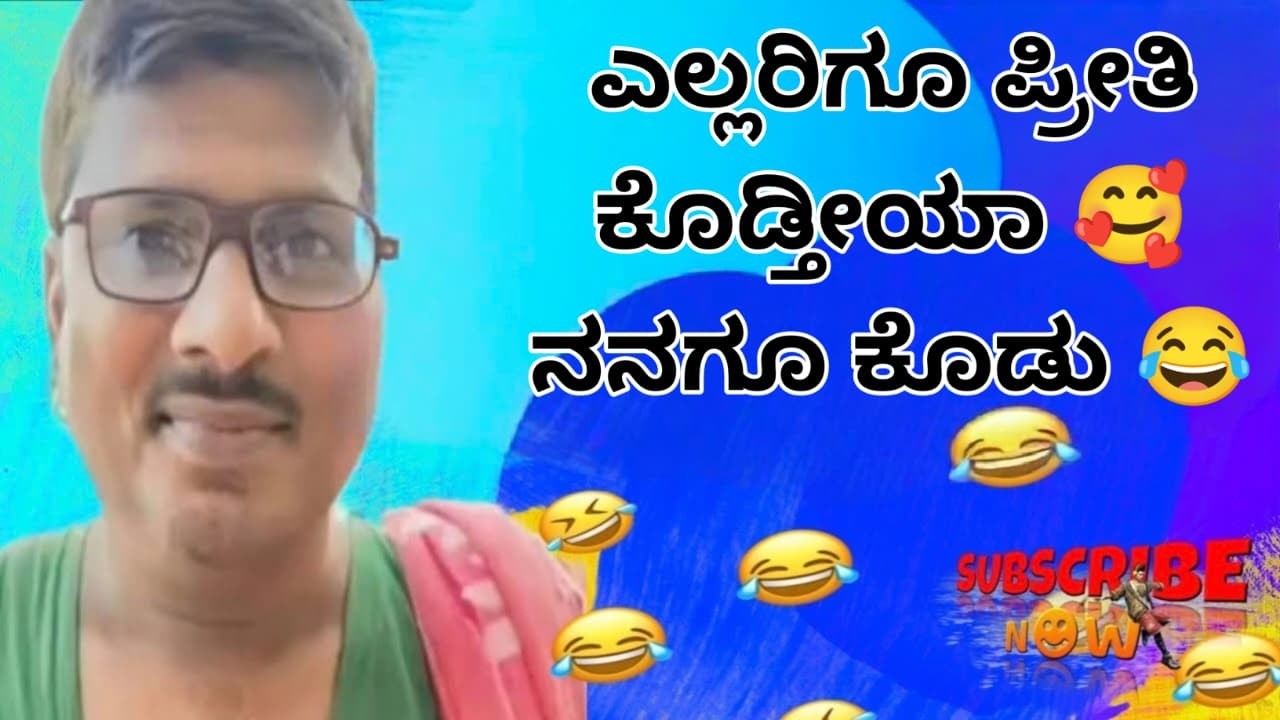 ಎಲ್ಲರಿಗೂ ಪ್ರೀತಿ ಕೊಡ್ತೀಯಾ...🥰 ನನಗೂ ಕೊಡು..😂 | @LalliBoxOfficial