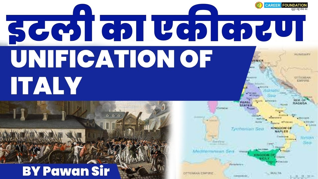 इटली का एकीकरण | UNIFICATON OF ITALY | WORLD HISTORY | PGT HISTORY 2023 | HISTORY PGT CLASS