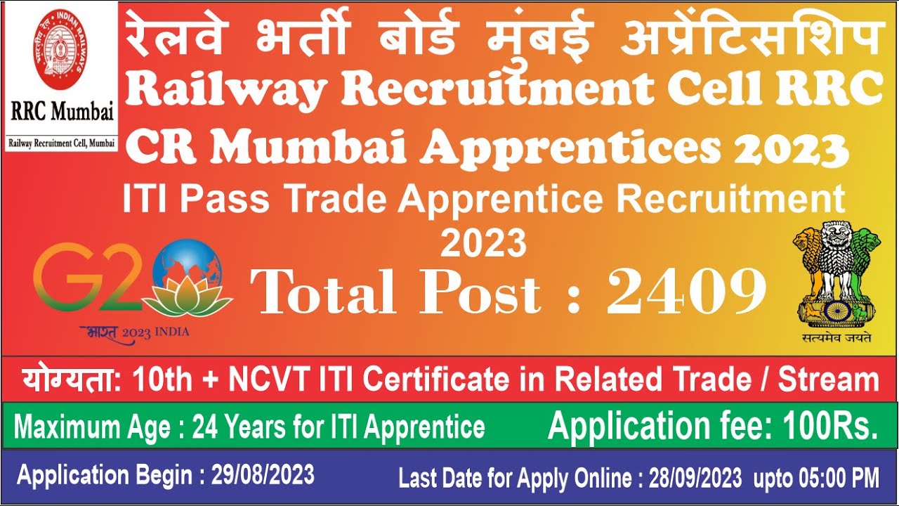 Railway RRC CR Mumbai Apprentice Online Form 2023 Kaise Bhare &brvbar;&brvbar; CR Apprentice Form 2023 Apply