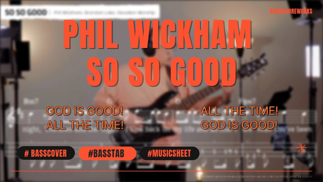 베이스 커버 I So So Good - Phil Wickham(악보포함)