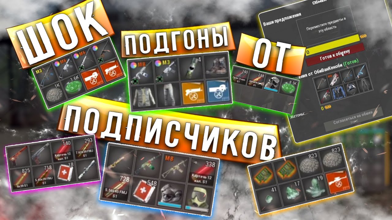 ШОК КОНТЕНТ ОТ ПРЕДАННЫХ ПОДПИСЧИКОВ В WILL TO LIVE ONLINE В 2023 ГОДУ!