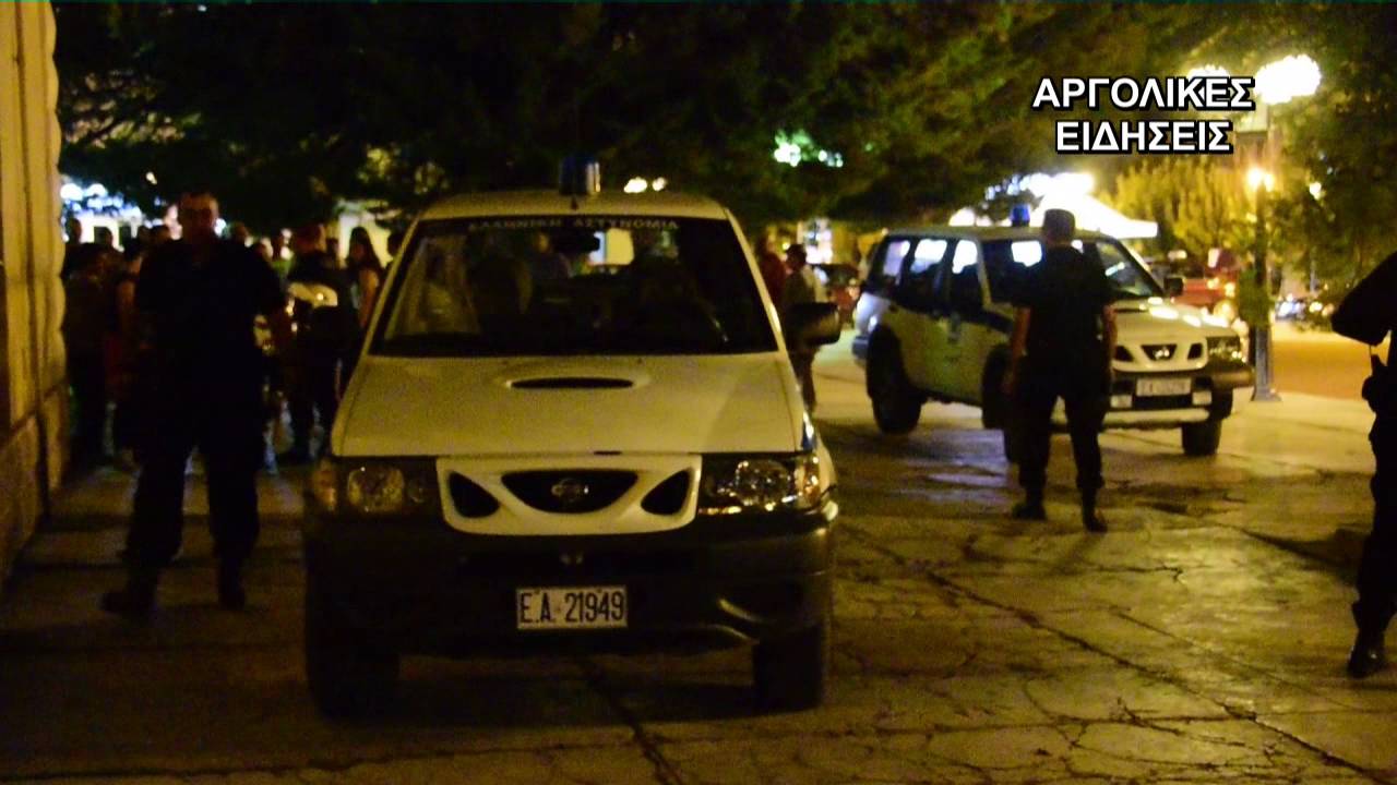 ΣΤΟ ΕΙΣΑΓΓΕΛΕΑ ΟΙ ΛΗΣΤΕΣ ΤΟΥ ΜΠΟΖΙΟΝΕΛΟΥ 20/9/2016
